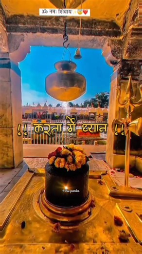 हर हर शंभू कृपा निधान 🌿 🔱Mahadev Status Video | Bholenath Status | Mahakal Status | #mahadev #shorts