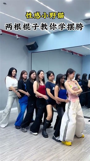 # Learn to Dance Step-by-Step (Two Dance Lessons)A stick can teach you the basics, come with me!