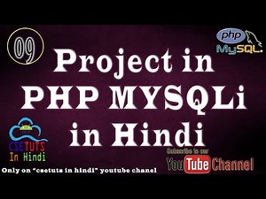 Project in PHP in Hindi Part 9 : Logout and Back to Dashboard in Admin Panel