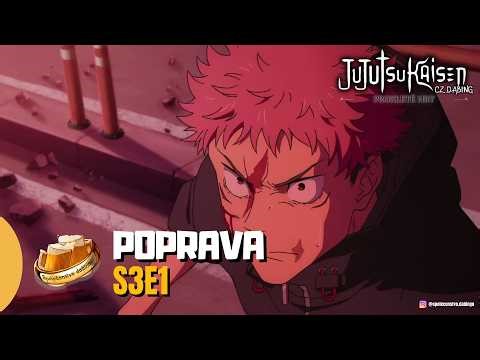 [CZ] [S3E1| POPRAVA| JUJUTSU KAISEN | SESTŘIH | SPOLEČENSTVO DABINGU