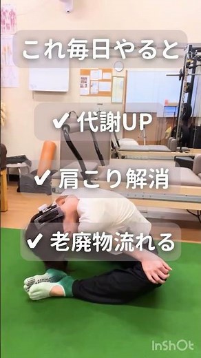 【1日5分🔥体質改善×代謝爆上げストレッチが凄い】#体質改善 #代謝アップ #爆上げストレッチ #1日5分 #時短エクササイズ #簡単ストレッチ #脂肪燃焼 #ダイエット習慣 #むくみ解消