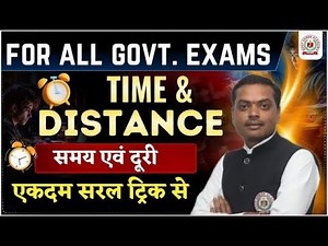 Time and Distance| Maths by Ravi Sir | L-3 | Complete Concept & Tricks | For All Competitive Exams