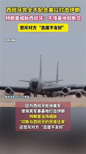 Exclusive: Spain's Stance vs. US & Israel in Iran Attack - Unraveling the Real Story