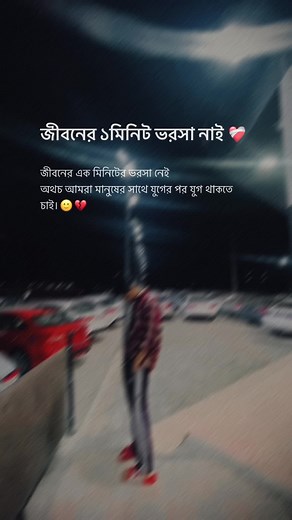 💔#unfrezzmyaccount #copylinkplease💗 #copylinkkoredeosobai🥺 #copylink #viral #viraltiktok #fypシ