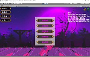 unity第一个小游戏