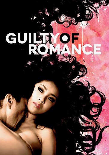 Guilty of Romance streaming: where to watch online?