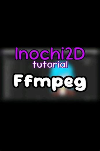 Ffmpeg【Inochi2D】tutorial