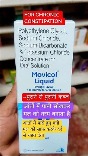 MOVICOL LIQUID SYRUP #costipation #chronic #medicalstudent #treatment #movucolliquid #laxative #reel