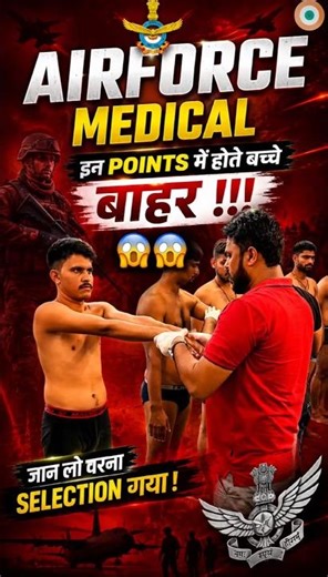 ALERT ‼️ UNFIT POINT ❌#viralvideo #rojgarwithankit #sscgd #airforce 🎯🎯💯💯
