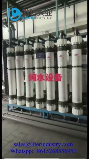#ro #ultrafiltration#purewater Chinese professional auto RO/UF Watertreatment system supplier thanks