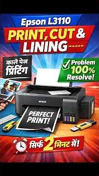 Epson L3110 Printer Print Cutting Line Problem | Blank Page Printing Fix | 2 Minute Solution 💯