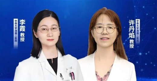 iCARDIO 2025指南重磅落地：从“减重”到“护心”，肥胖管理已迈入“心”时代_腾讯新闻