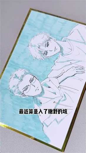 Unveiling the Magic: Homemade Colored Paper Reveal