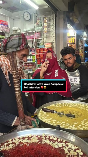 Chachay Halwe Wale's Special Full Interview