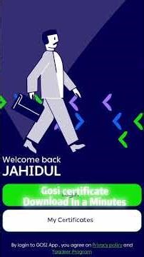 Salary certificate dowload tutorial | সেলারী সার্টিফিকেট ডাউনলোড | #traveltips #ytreels