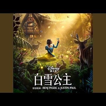 All Is Fair (Reprise)