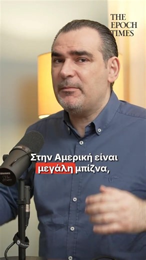 Η αλήθεια για τους Αυτόματους Πωλητές (Vending Machines) στην Ελλάδα 🛑