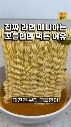 You’ve Been Cooking Ramen Wrong Your Whole Life. Here’s a Recipe for Chewy Noodles That Tastes 3x...