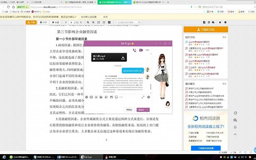 电脑网页文本复制粘贴技巧
