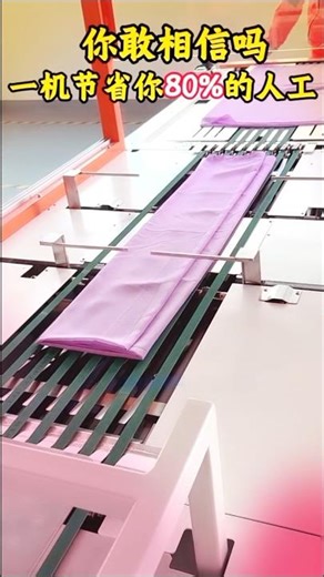 Auto Fabric Folding Machine Working 😱✨ | Cloth Folding Machine #Shorts