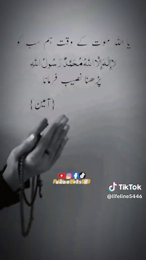 #Ameen🤲💯 #virlvideo #foryoupage #unfreezemyacount