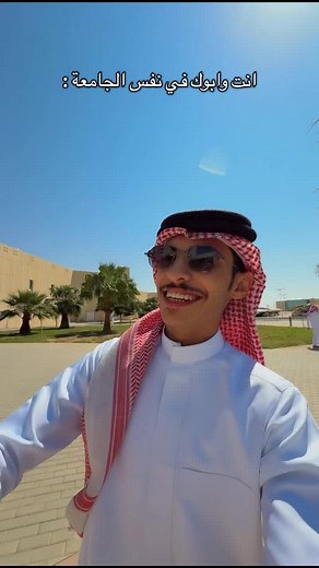 جامعة نجران: تعرف على مميزاتها وأجوائها