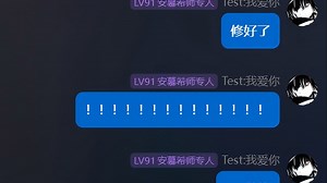 Win11更新后软件打开失败或网络异常解决办法