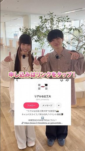 【6/14（日）・7/11（土）体験型オープンキャンパス開催！🏫✨】