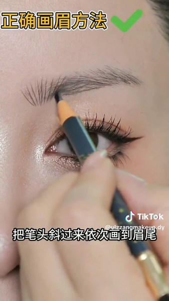 #douyin抖音 #douyin #makeuptutorial #chinatown #chinamakeup #makeuplooks #eyeliner #foryou #trangdiem #makeup #ulzzangmakeupdy #beautytips #uljjangmakeup #viral #eyebrowtutorial #ulzzangmakeup