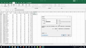 浙江省高校计算机等级一级Windows-BC-EXCEL14-成绩:公式;排序等