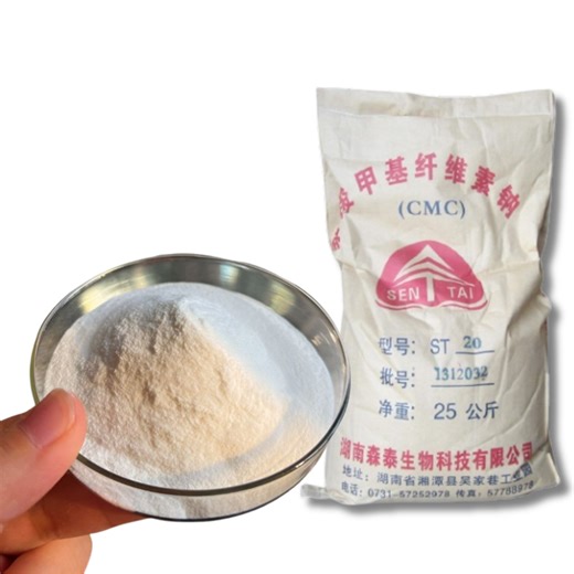 High Viscosity CMC for Dairy & Bakery | Viscosity 2000-5000mPa.s, DS 0.8-0.9 | Strict Quality Control CAS. 9004-32-4