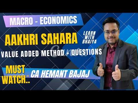 AAKHRI SAHARA - PART 3 - VALUE ADDED METHOD WITH QUESTIONS - CBSE BOARD 2026