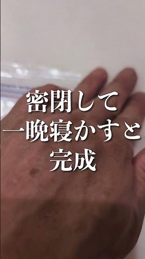 ノビルのムカゴの美味しい食べ方part2 #山菜 #野草 #のびる #ムカゴ #食べ方 #初老の突撃兵