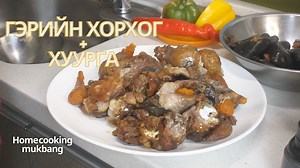 877K views · 11K reactions | #HomeCookingMukbang #Delgers...