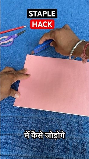 Paper Staple Without Stapler 😲 Easy Hack! #shorts