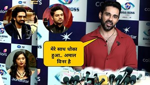 395K views · 6.2K reactions | Abhishek Bajaj Interview After Evicted From Bigg Boss 19 | Abhishek Angry On Bigg Boss Top 3 Winner | Second News | Facebook