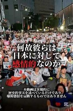 The Evolution of Japan-Korea Relations: 1945–1990s