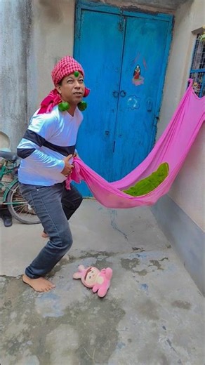 দোল দোল দোলোনি😂🤣😂🥱#funny #comedy #funnycomedy #debsantra #youtubeshorts