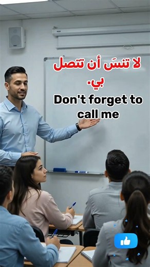جمل عربية يوميةتعلم العربية بسهولةعبارات عربية مفيدة