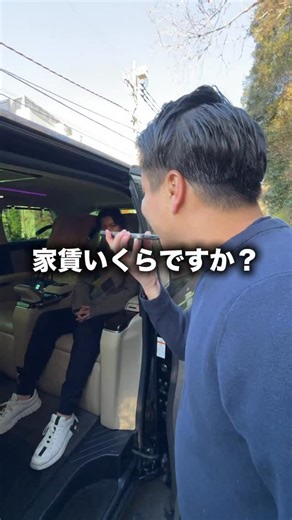 りっくん🏡笑顔の物件案内人 on Instagram: "リビングが60帖ww絵画は〇億円😭ルームツアー史上1番家賃が高い方😭この方ヤバい、何者⁉️ （株）Hopelight 免許番号:東京都知事（1）107582 営業時間:10:00〜23:00/定休日:水曜日 所在地: 東京都渋谷区渋谷3丁目15-5 パールビル4F"