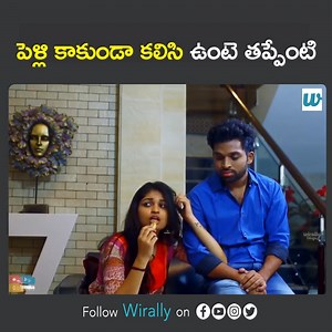 41K views · 208 reactions | Geetha Subramanyam | E6 | Telugu Web Series - "The Guest" - Wirally originals|| Tamada Media Watch Full Video - https://youtu.be/1Hi7XzIFqFw?list=PLsjHKhL4S0DKNxxjeQ_juogiZsZ6nXGKh | Wirally | Facebook