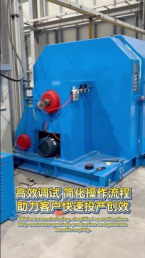 φ1000 Cantilever Single Twisting Machine for Digital Cable Production