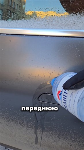 Serg Kita4ka on Instagram: "Откроются ли ручки китайца? #авто #китачка #китайскиеавто #li #bmw"