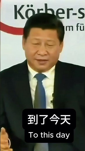 习近平原声谈中国改革：为何只有进行时，没有完成时？