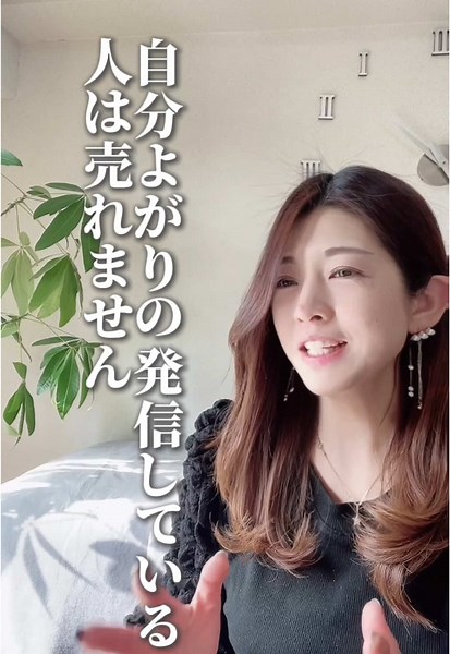 #在宅ワーク #インスタ集客 #シングルマザー起業