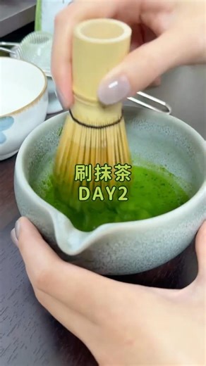 matcha 刷抹茶的日子😳新手練習