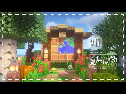 【1.20新要素を使おう】おしゃれで簡単な地図案内板をつくる！【マイクラ/マインクラフト/minecraft】#11