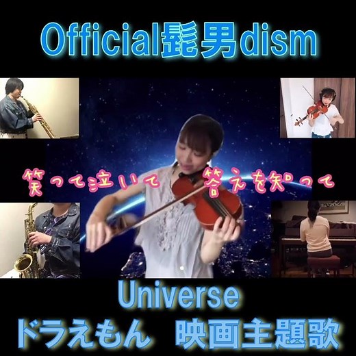 【ドラえもんの中でこの曲が一番好き】ドラえもんのび太の宇宙小戦争(リトルスターウォーズ) 2021主題歌 #shorts #春休み映画 #2022公開 #ドラえもん