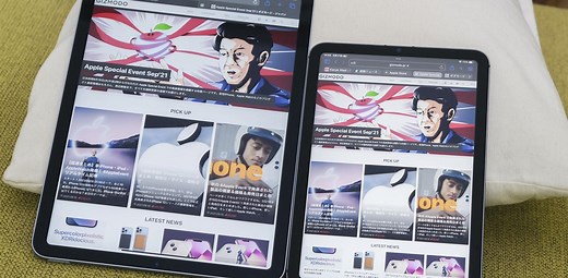 iPad Airユーザーから見たiPad mini。比べてみると、それぞれの利点が見えてきた