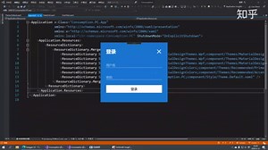 WPF收缩菜单(项目实战应用)
